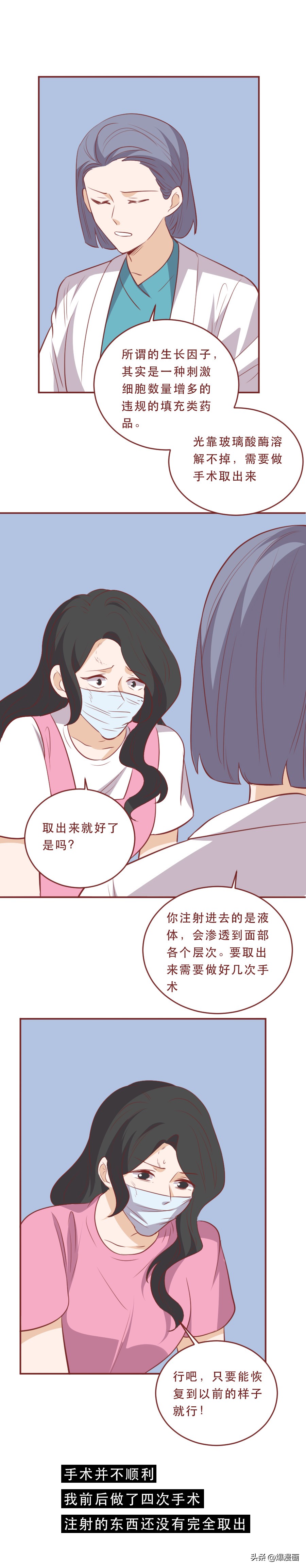 注射童颜针真实案例,注射童颜针后凹陷能恢复原状吗