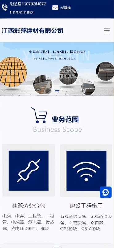 建筑材料行业短视频成功案例,建筑材料行业知识分享