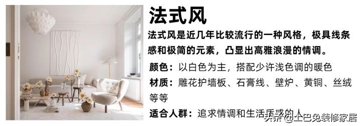 装修全攻略详细讲解,最全最详细的装修流程避坑小指南