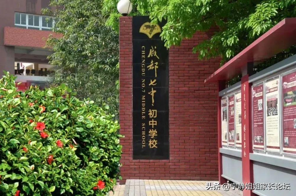 15所示范学校名称,15所大学