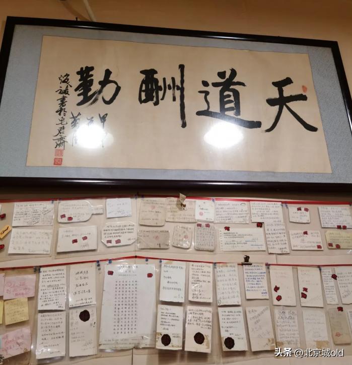 北京钟声胡同烤鸡翅,回民胡同烤翅