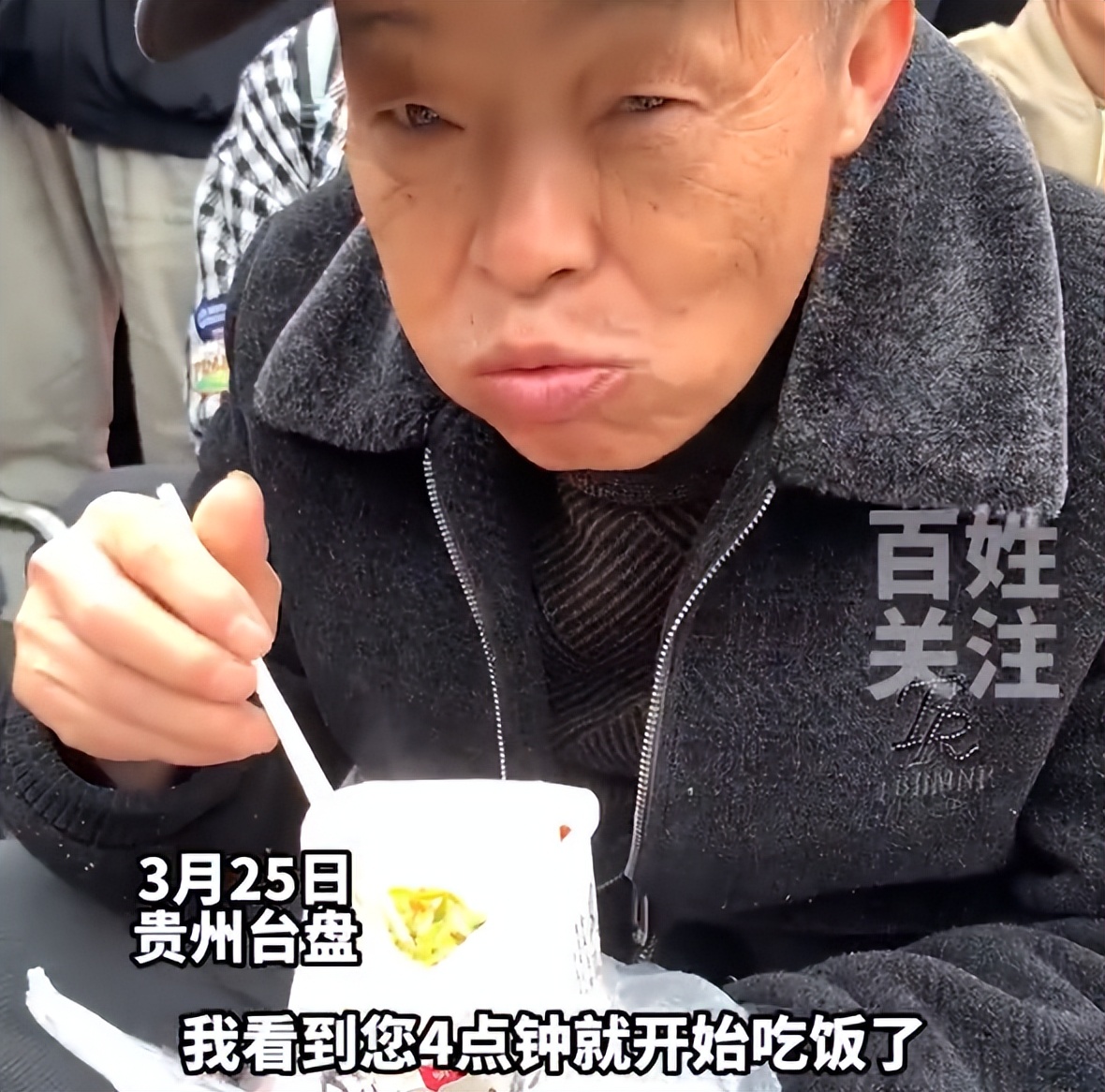 “村BA”在玩一种很新的东西!