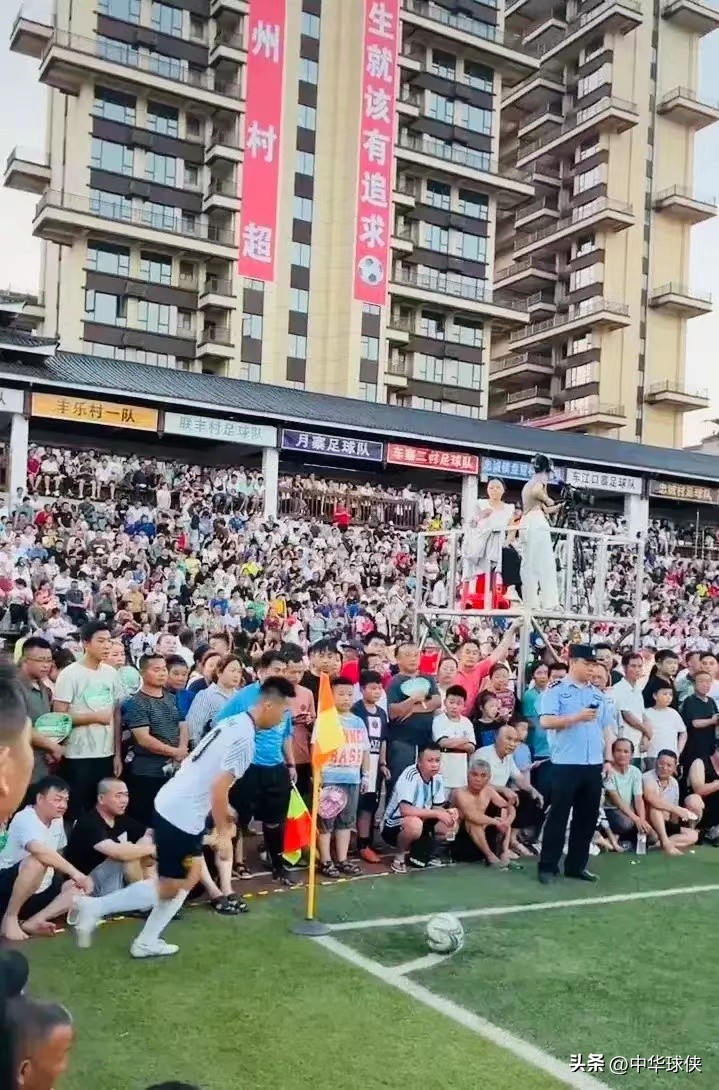 足协调研贵州村超联赛文件全文,足协调研贵州村超