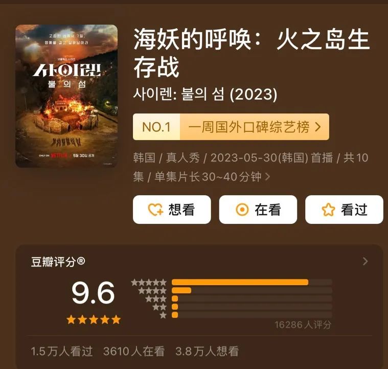 把野心大方写在脸上，姐姐也可以赢得如此热血！