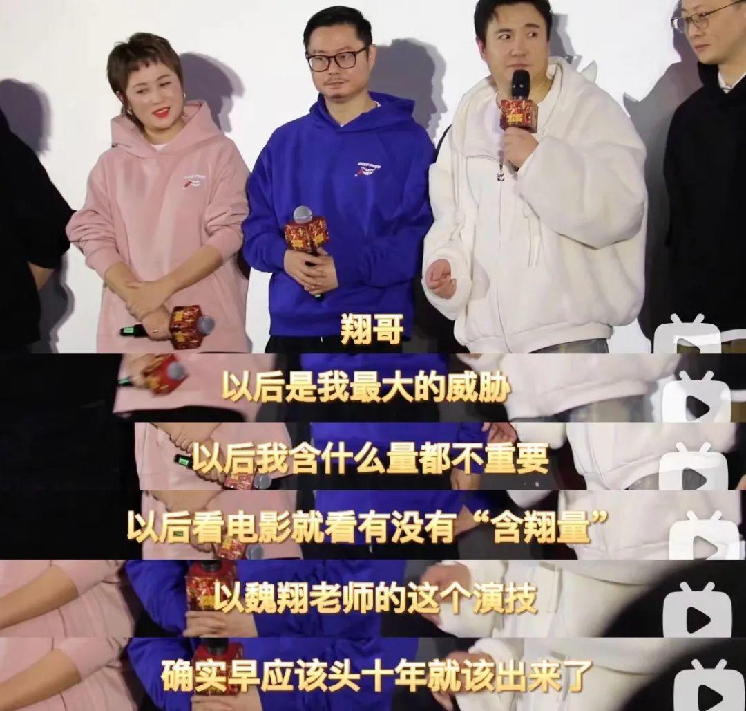 春节档唯一喜剧，连沈腾都服气，难怪这男人要承包春节笑点