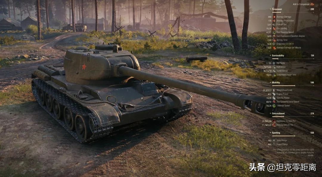 “国服特供金币车”又来了?WG给你准备的是惊喜还是惊吓?