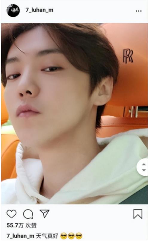 鹿晗解说欧洲杯曼联,曼联铁粉鹿晗