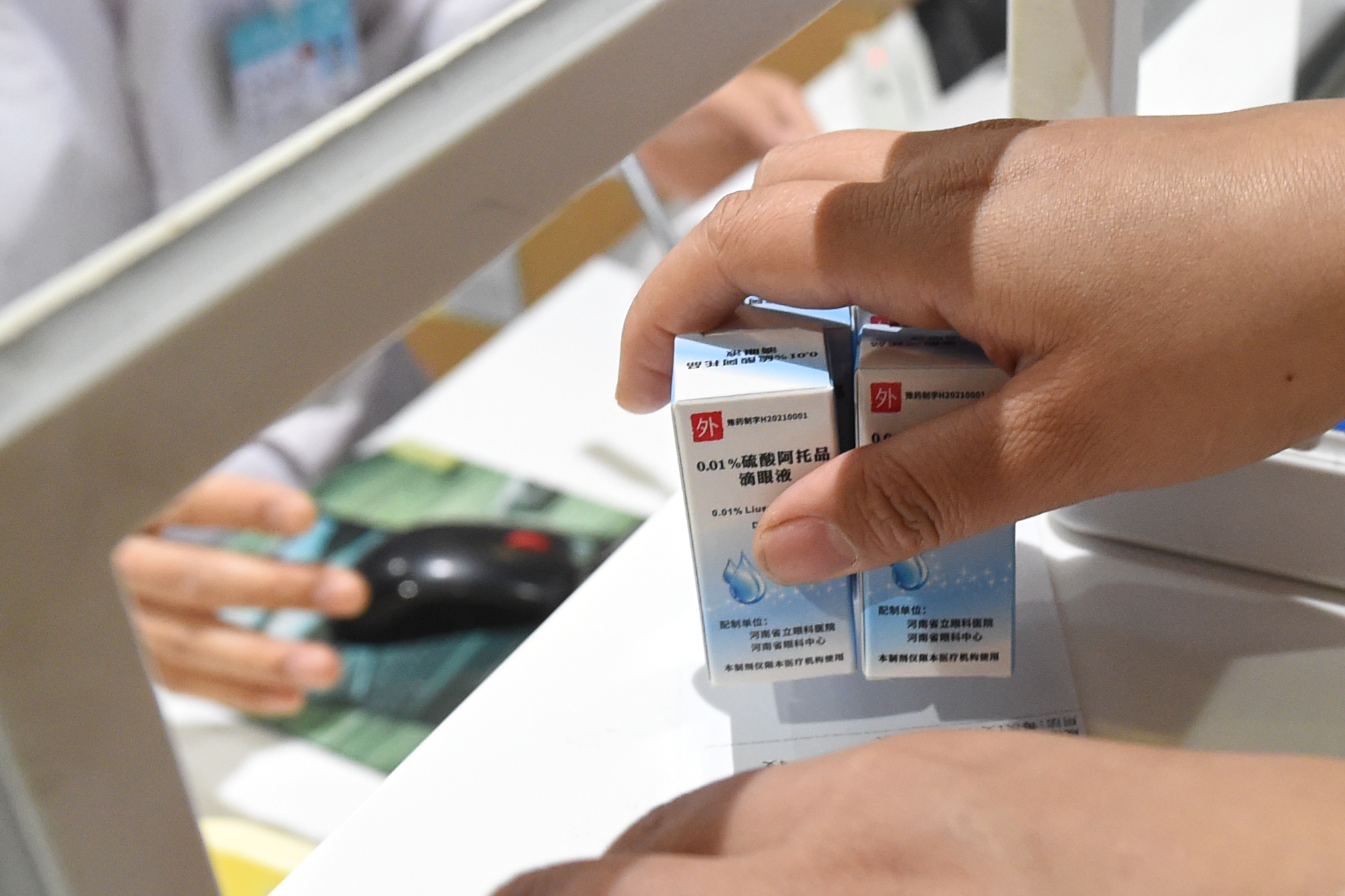 阿托品滴眼液河南价格,0.01%阿托品滴眼液最新包装