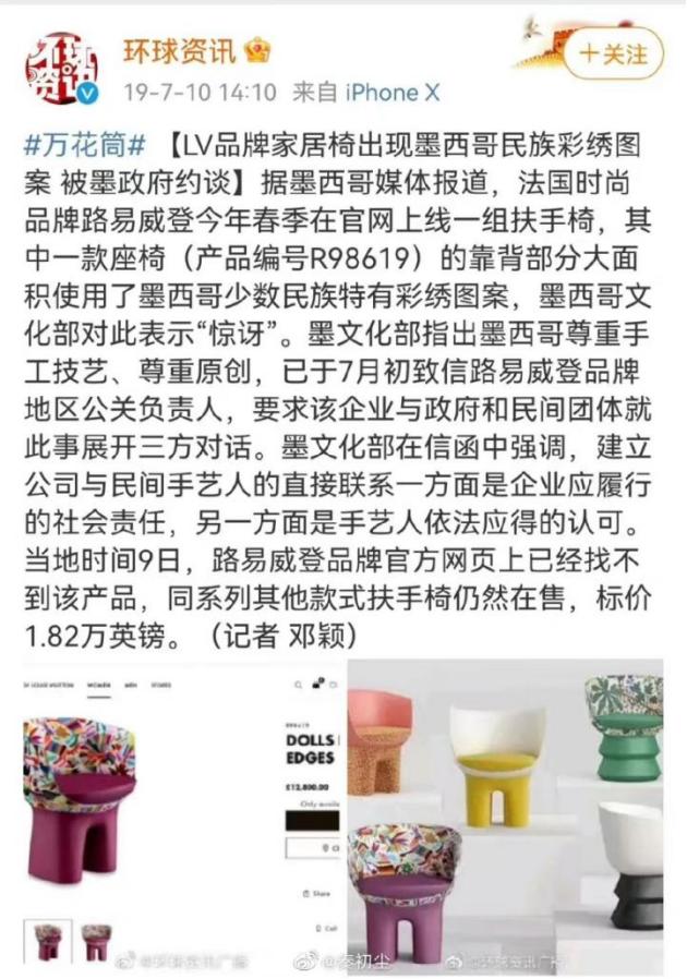 迪奥抄袭马面裙如何保护,迪奥马面裙风波背后的问题