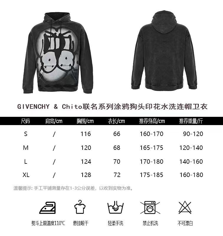 givenchychito联名外套,givenchychito卫衣