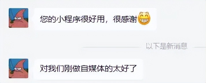 超级好用配音软件下载免费,给大家分享3款配音软件