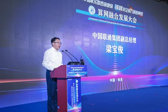 中国联通怀来大数据产业园位置,联通怀来大数据创新项目