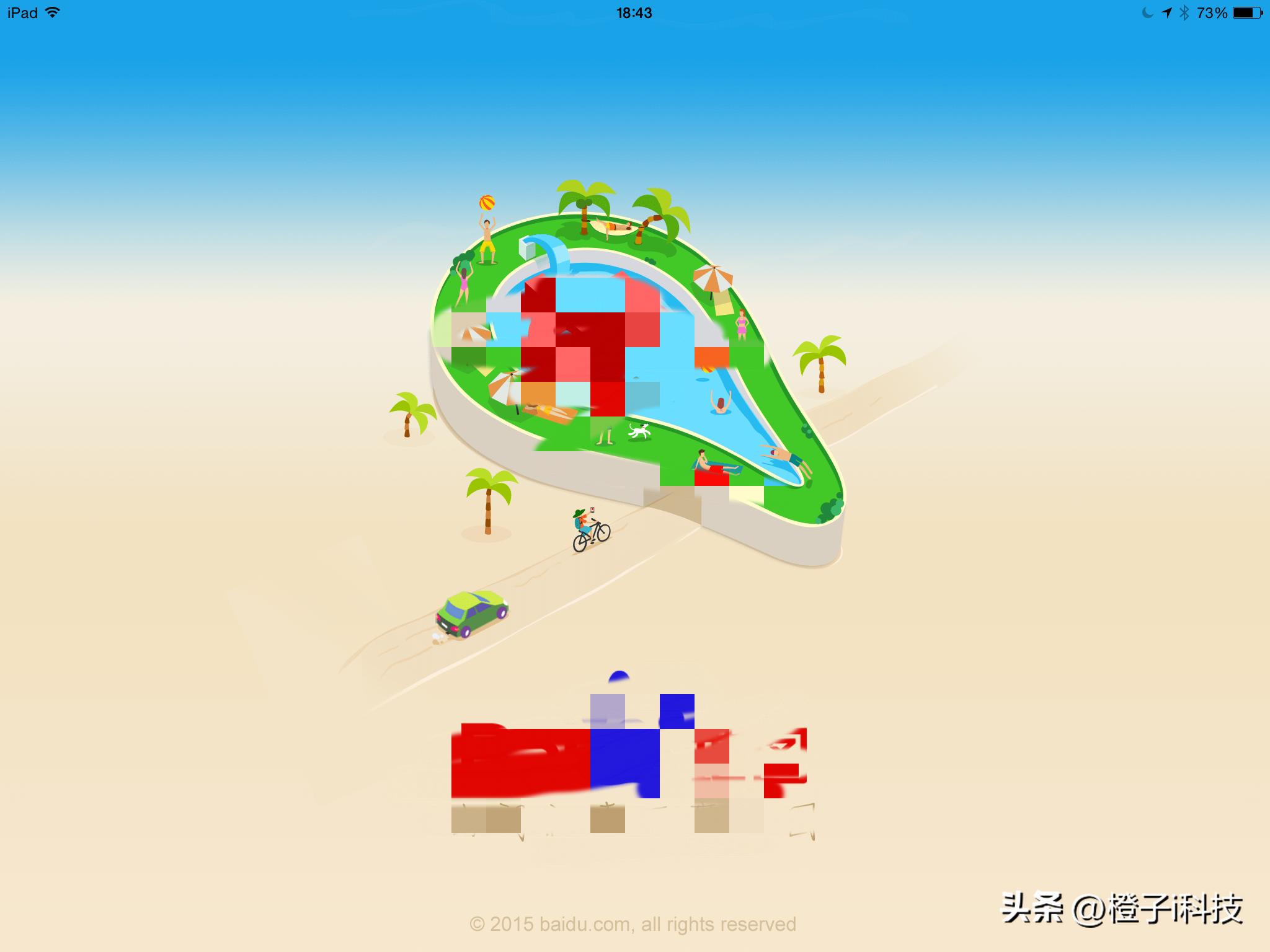 用了11年的ipad,10年前的ipad能干嘛