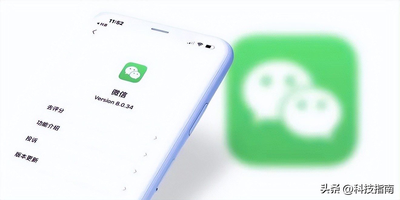 微信8040版本有什么新功能,微信8033版本增加了什么功能