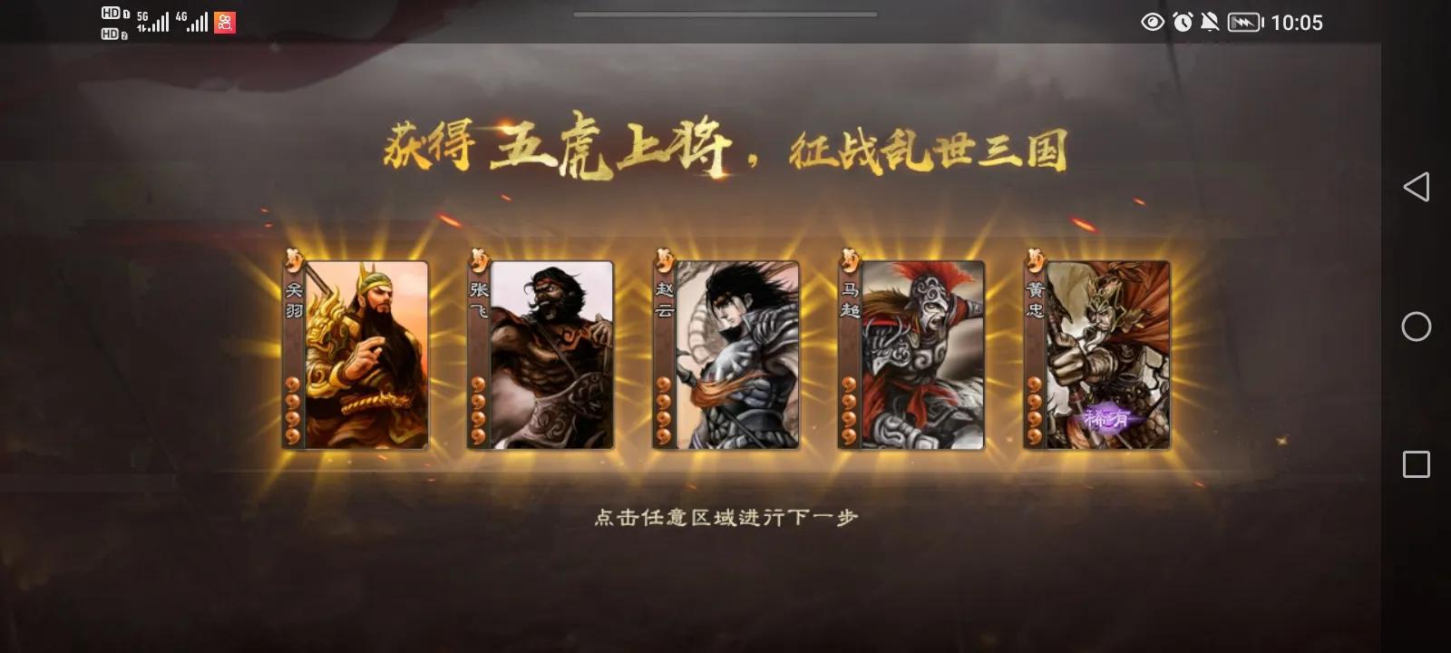 三国杀ol名将列传,三国杀ol名将推荐