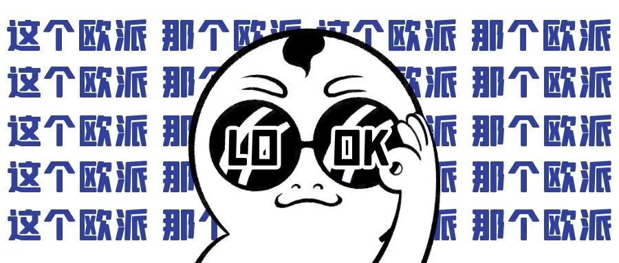 厨卫电器中的山寨品牌,山寨厨卫品牌排行榜