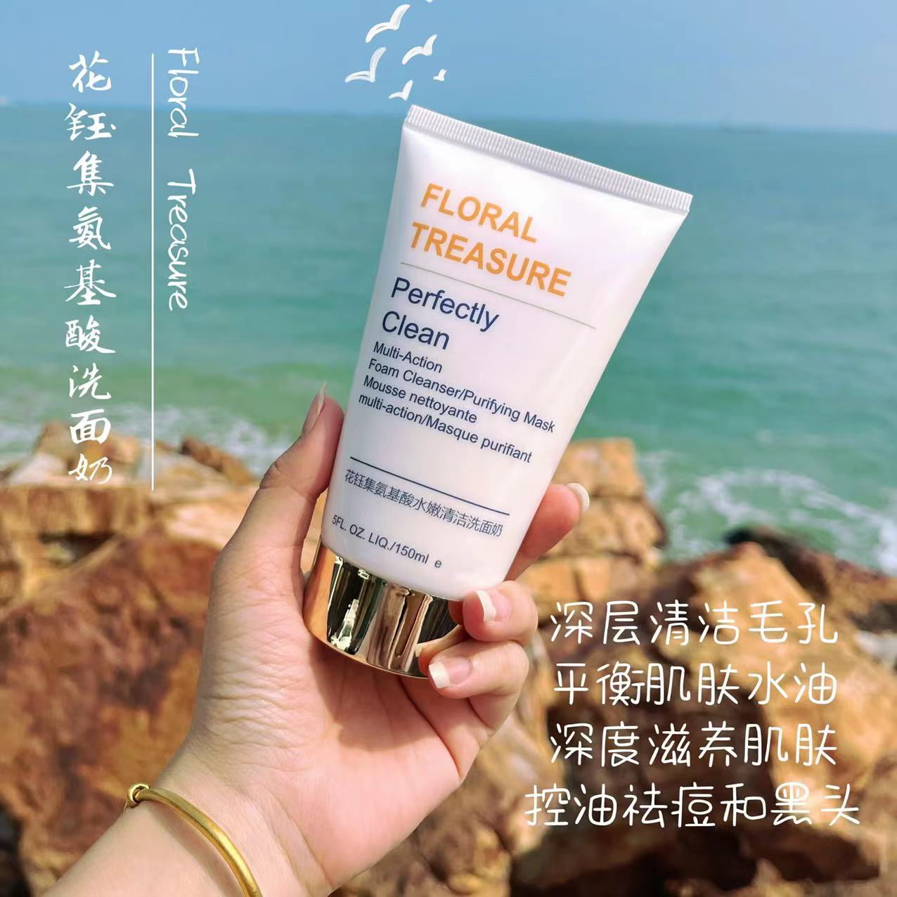 超高人气控油补水洗面奶推荐：温和好用敏感肌可放心入手，不踩雷