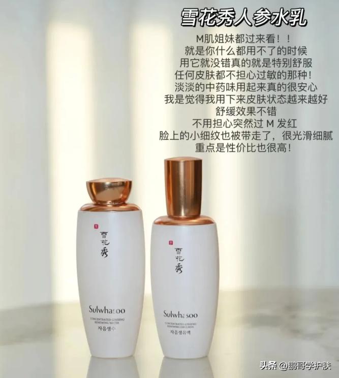 水乳套装哪款好用可以提肤色,怎样挑好的水乳套装