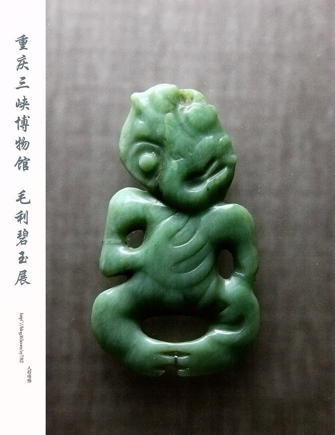 新石器时期玉器发展史,新石器时代玉器和田玉