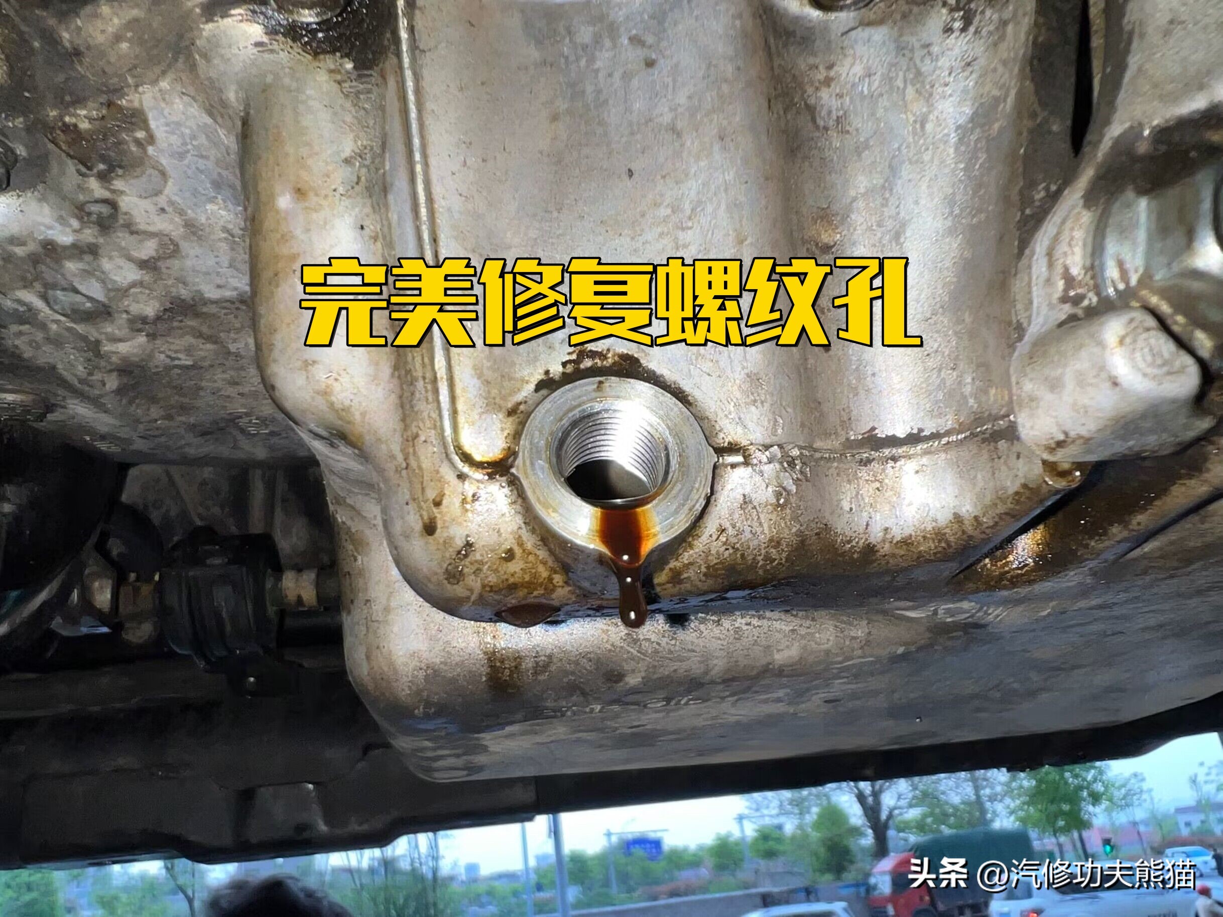 日系车不漏油不漏水,日系车不容易漏油