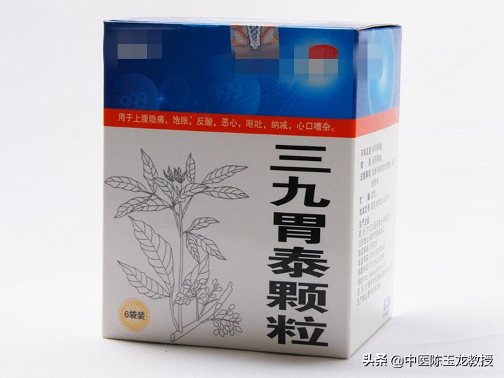 胃脘痛脾胃湿热中医辨证,胃脘湿热治疗方法