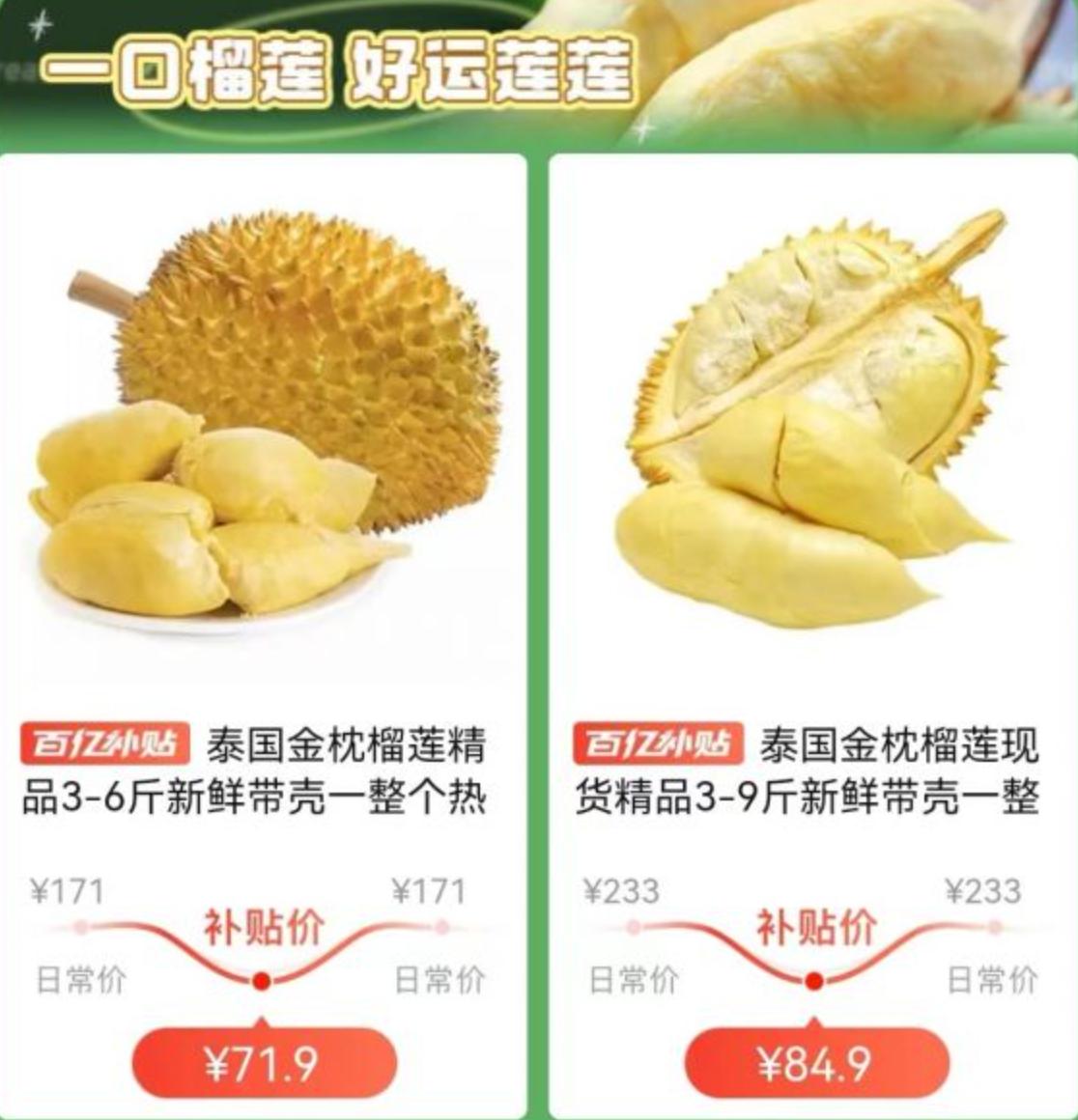 拼多多赵佳臻,赵佳臻之前做什么的