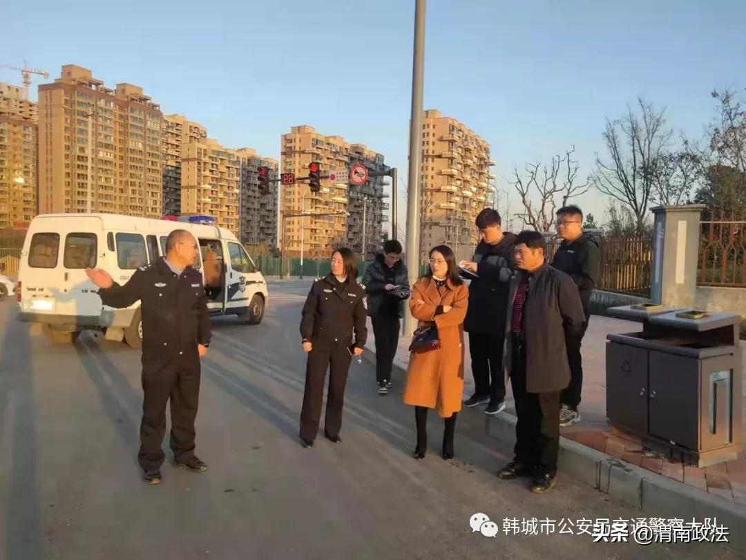 韩城大队联手高校专业力量积极谋求交通管理水平提档升级