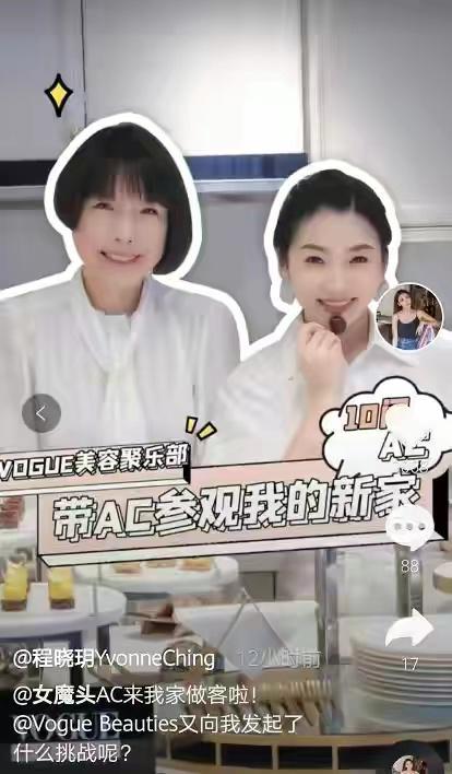 富家千金大小姐程晓玥,程晓玥富家千金