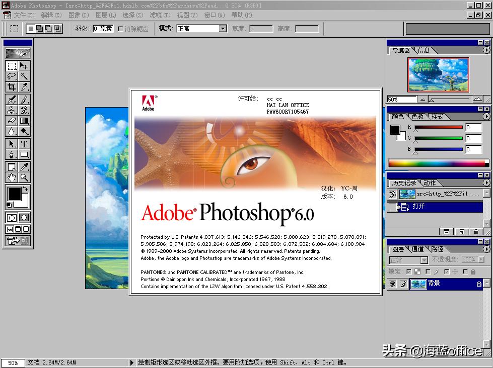 photoshop2023最新版三月更新,photoshop30周年