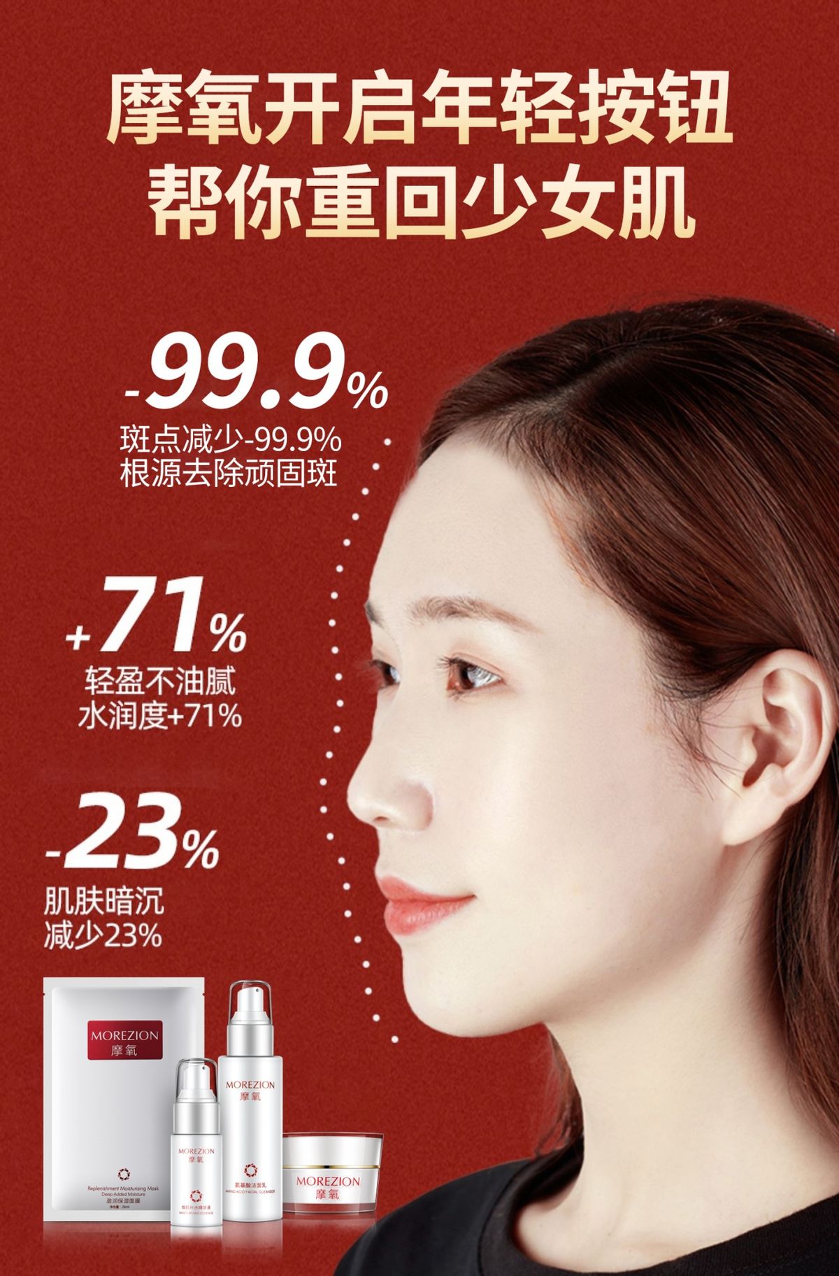 祛斑美白效果最好的护肤品第一名,祛斑美白护肤品推荐排行榜前十名