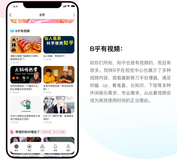 回港前，知乎需要解答的问题