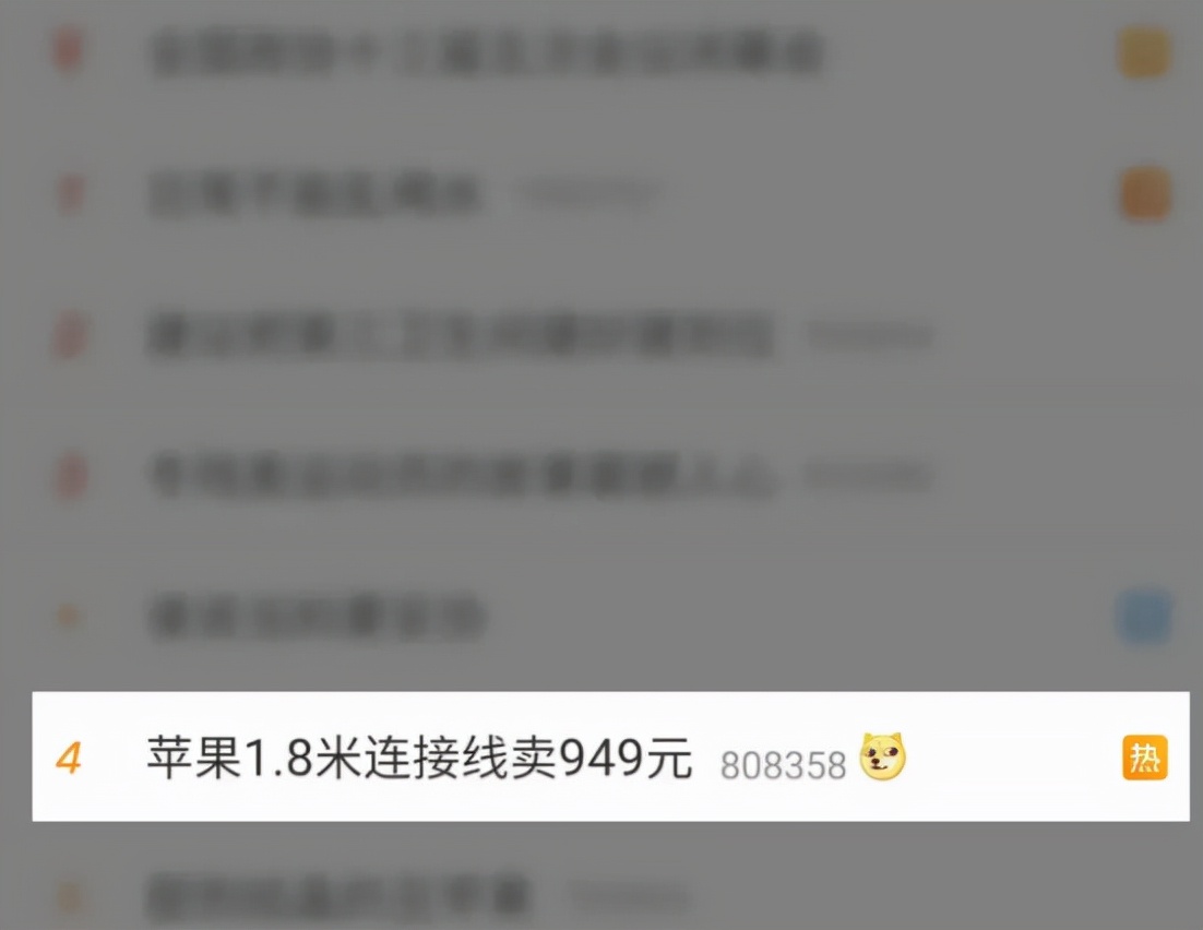 苹果数据线凭什么这么贵,苹果数据线价格怎么相差这么大