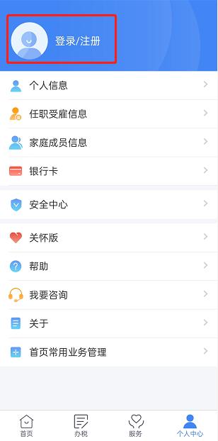 个税汇算明起开始办理,个税汇算重要提醒
