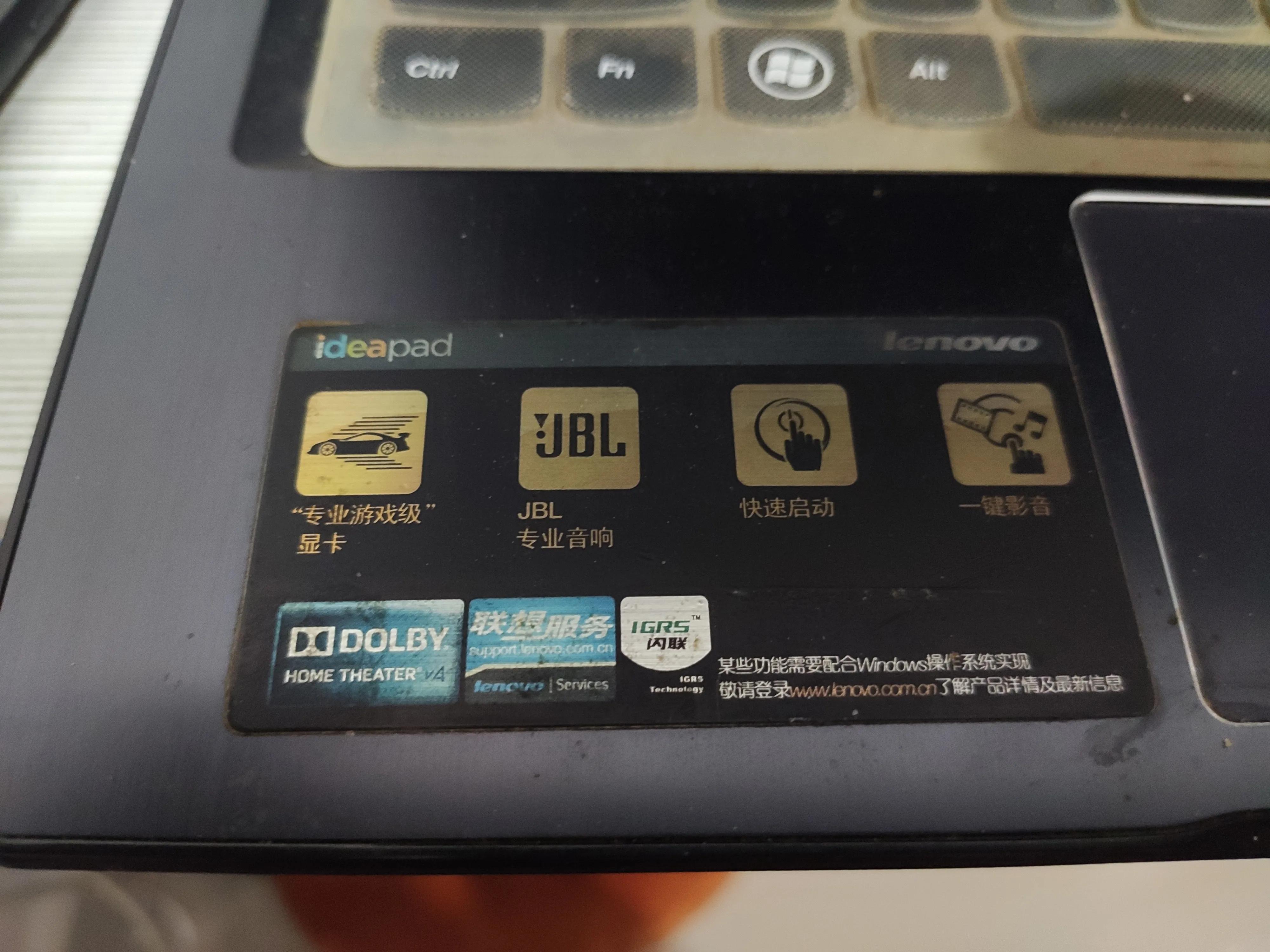 联想5200商务台式,联想笔记本建议买吗