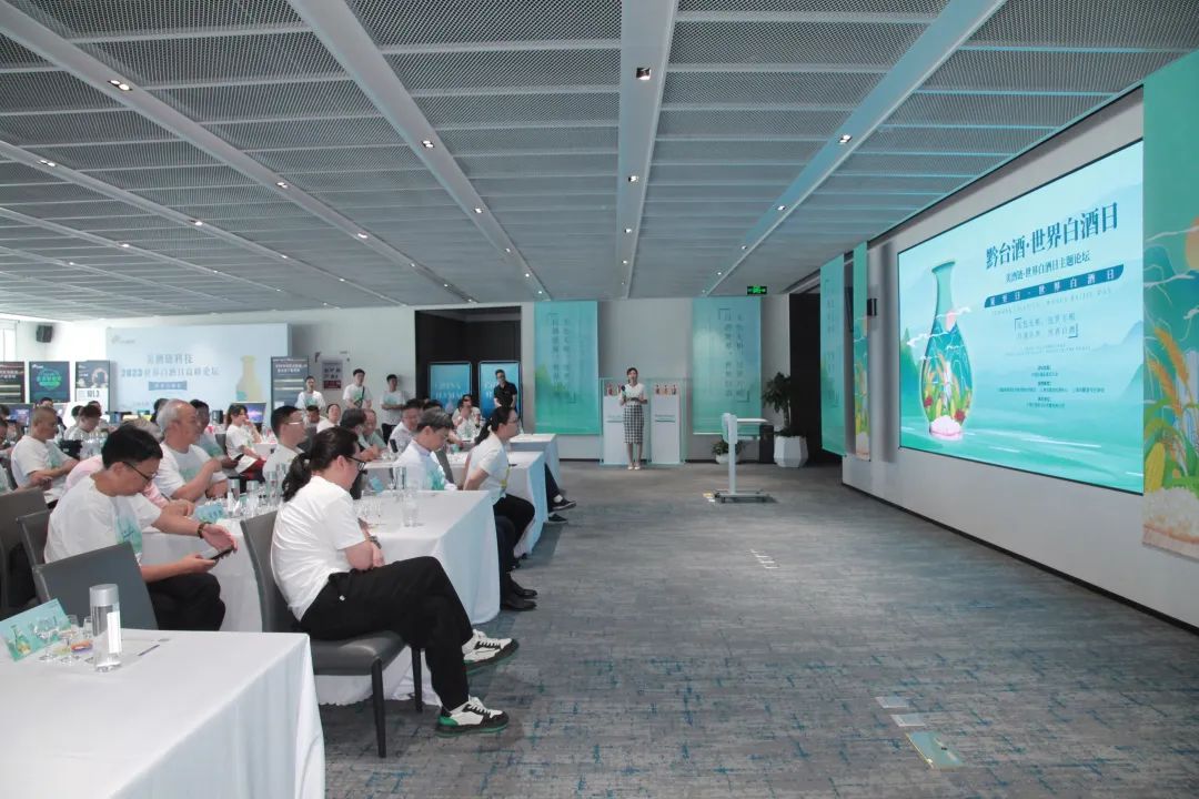 “世界白酒日”前景:同创白酒美好的未来