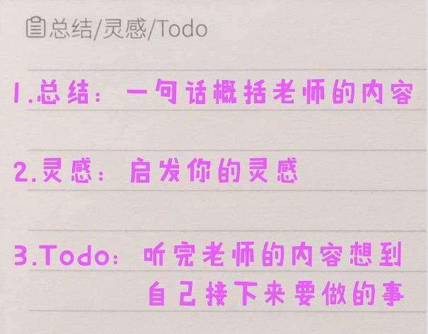 如何快速掌握康奈尔笔记法,最实用的康奈尔记笔记法