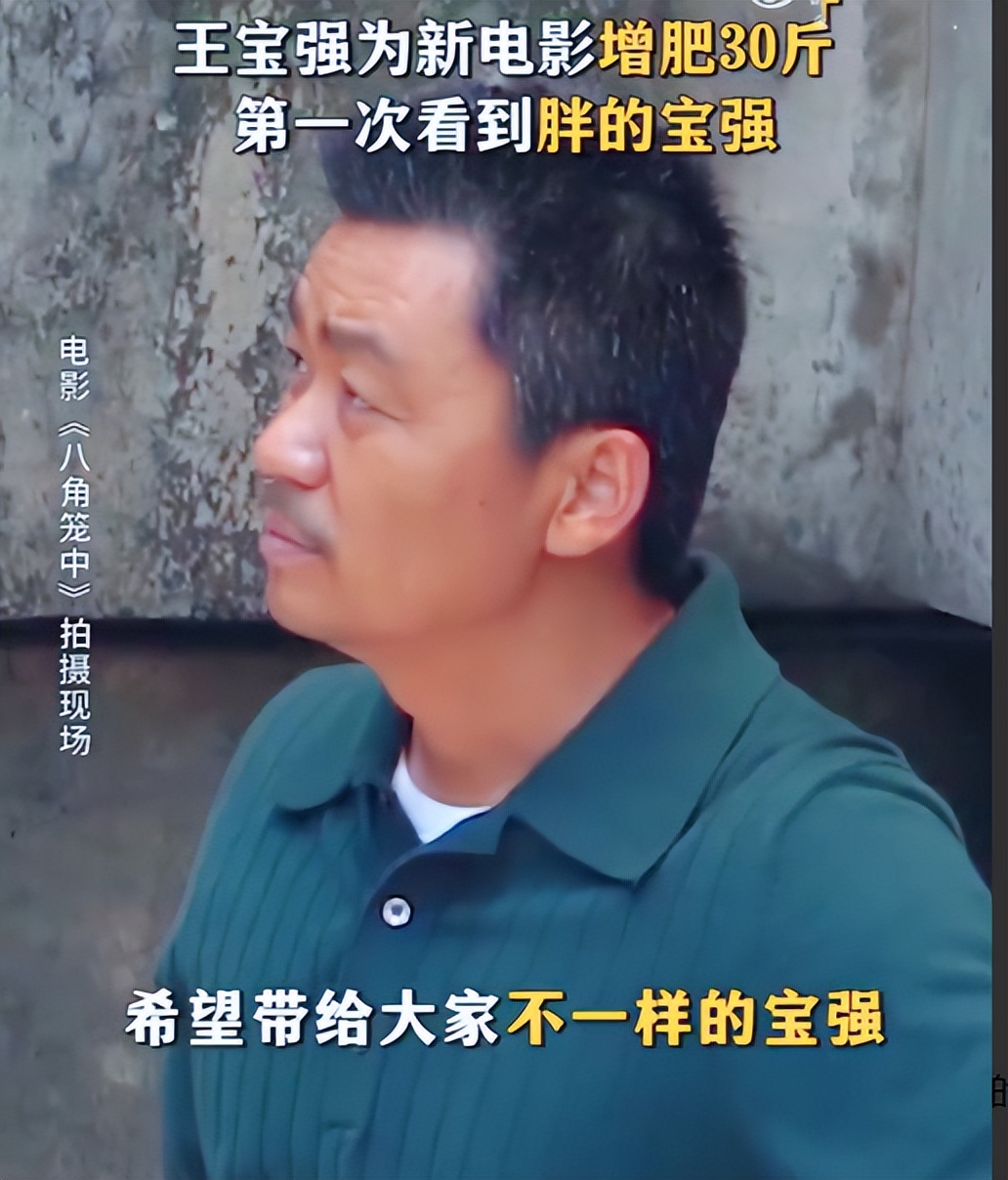 王宝强和马蓉有多少个孩子,王宝强与马蓉的儿女现状