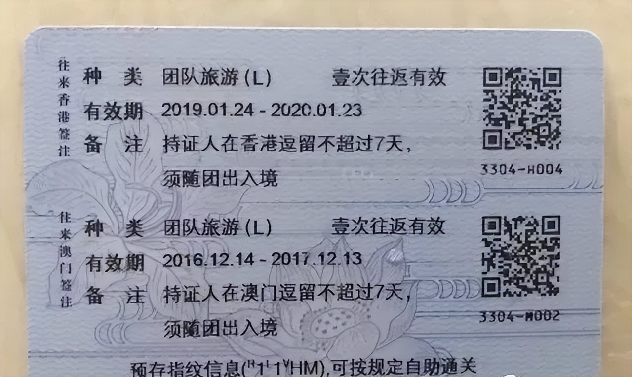 2023年香港保险,保险十大防坑指南