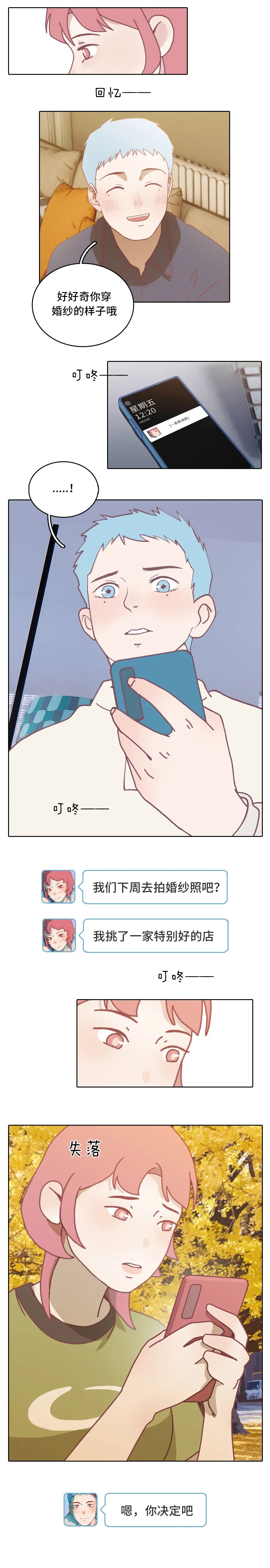 男生心情不好真的喜欢躲起来,男生不开心的时候该怎么办