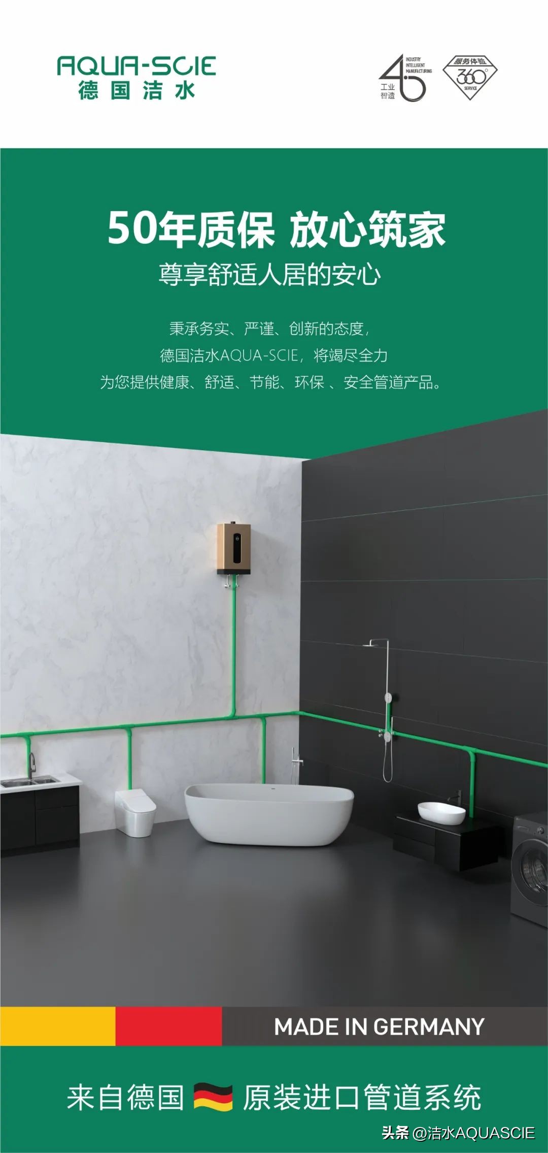 家装水管选材小课堂,装修水管知识讲解视频教程