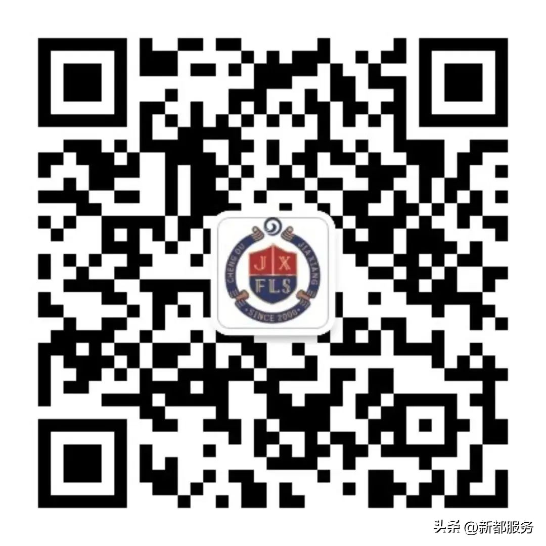 郫县岷阳实验外国语学校招聘,郫都区嘉祥外国语学校招聘