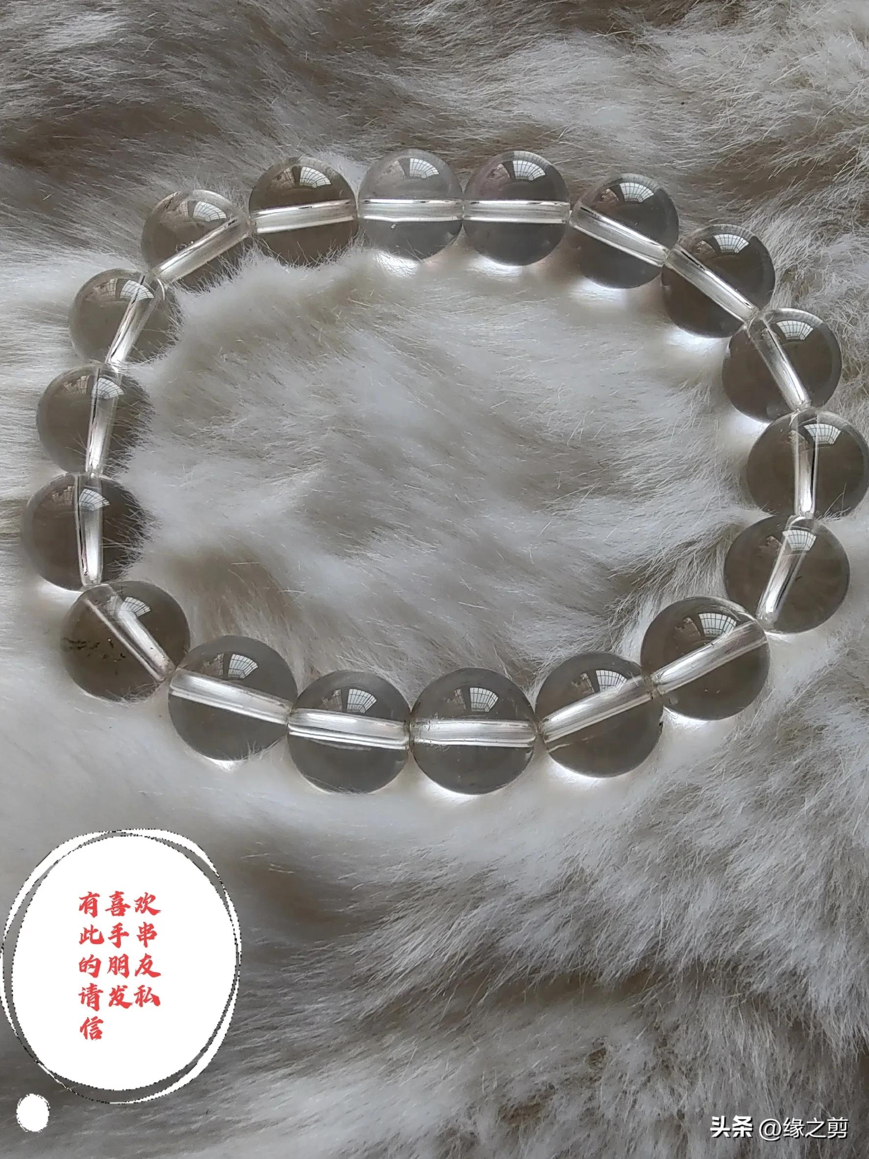 天然白水晶一般多少钱是正品,天然白水晶消磁石