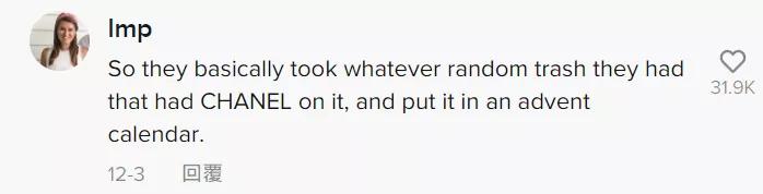 tiktok网友花800多美元买香奈儿圣诞礼盒,打开后差点气吐血