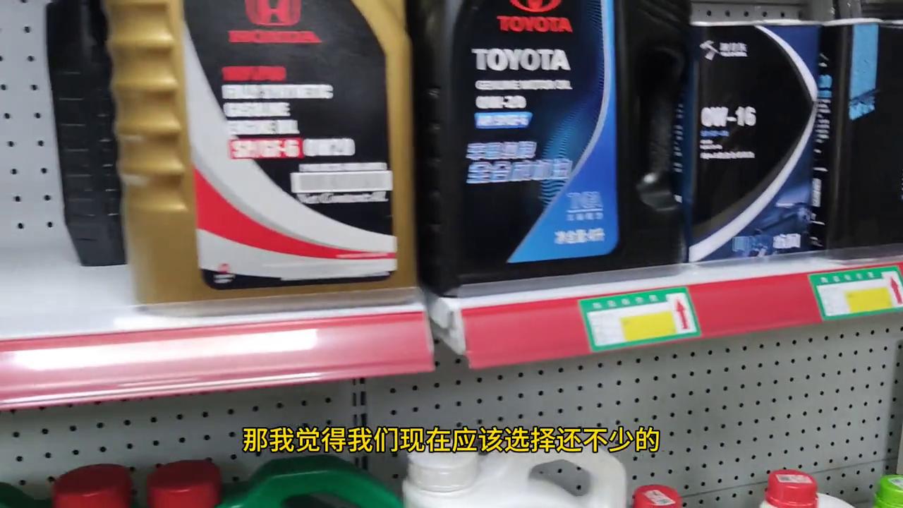 日系车保养机油怎么选,日系车机油哪种最省油