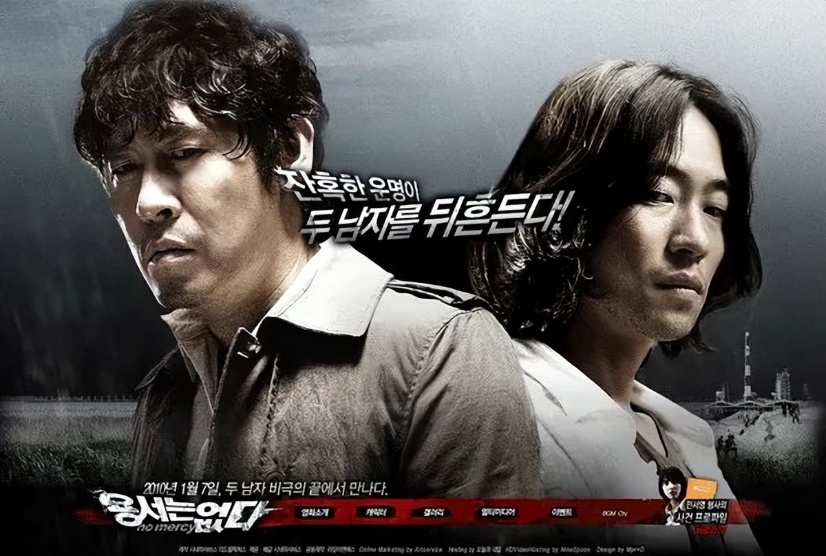 韩国复仇片推荐,韩国暴力复仇片