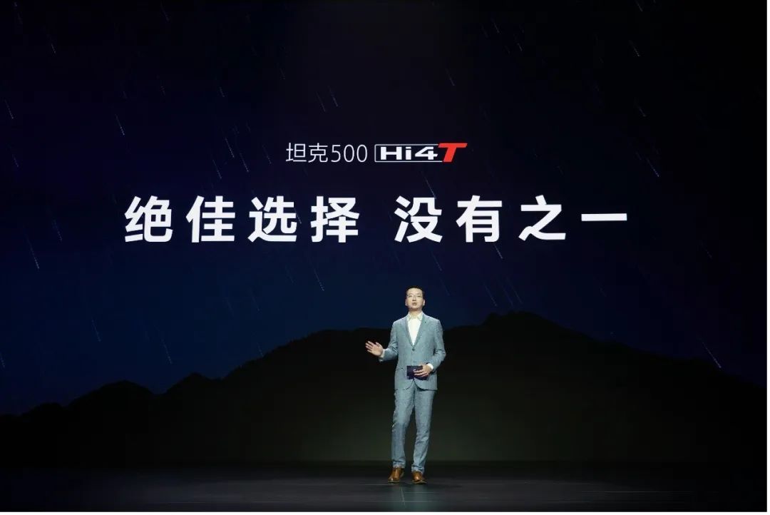 新款坦克500混动纯电续航,插电混动坦克500最新消息
