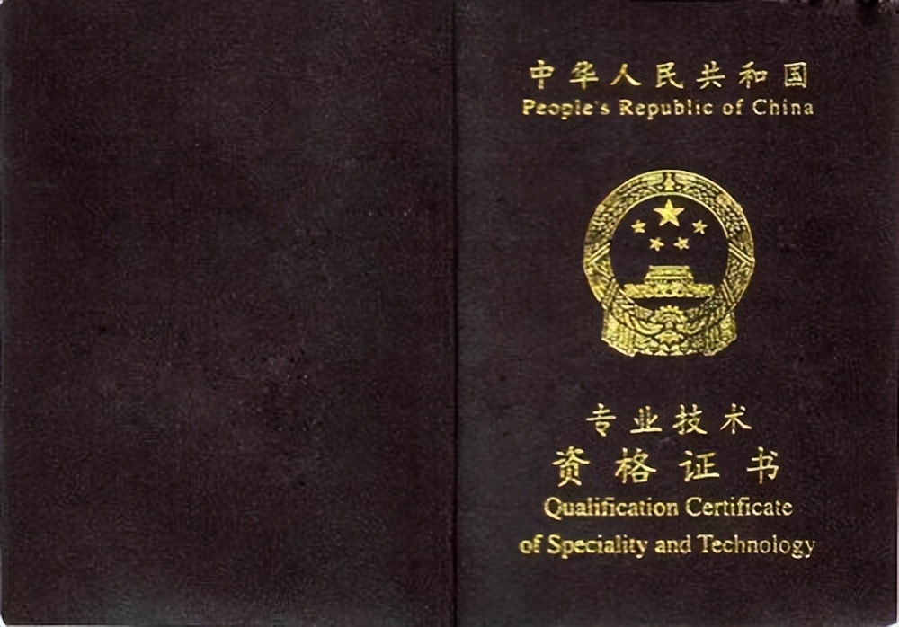 代课教师转正前职称算年限吗,代课教师现任职称填什么