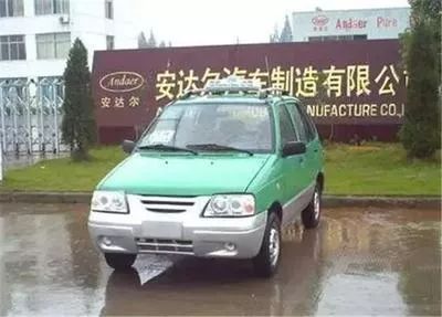 成也萧何败也萧何是什么意思,安庆市的安达尔汽车后来怎么样了