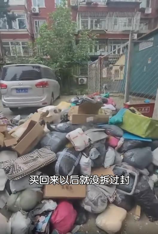 大妈月工资上万元，买一年快递从不拆封，物业请十三个人清理一天
