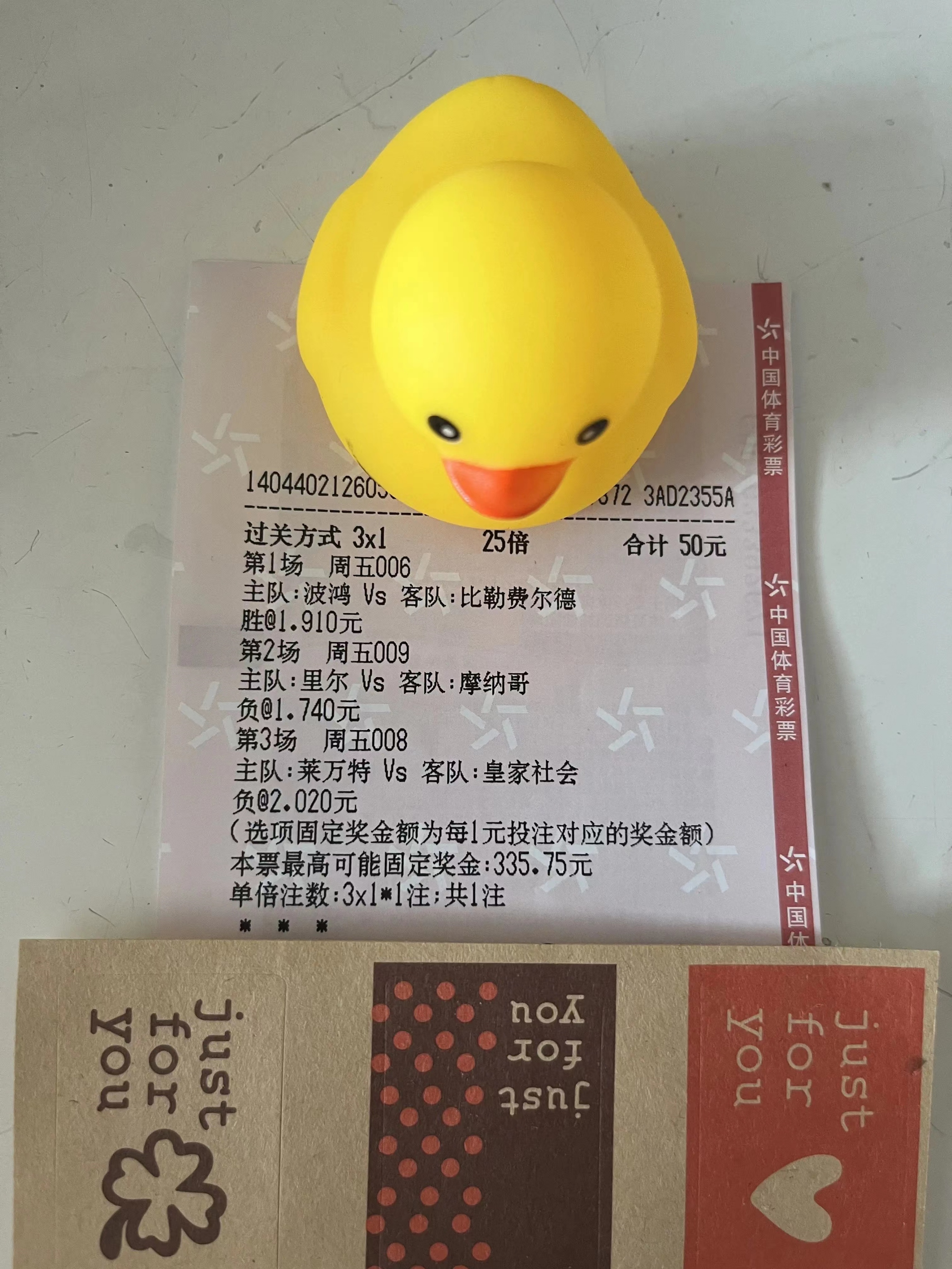 5.28竞彩推荐,5.16竞彩推荐